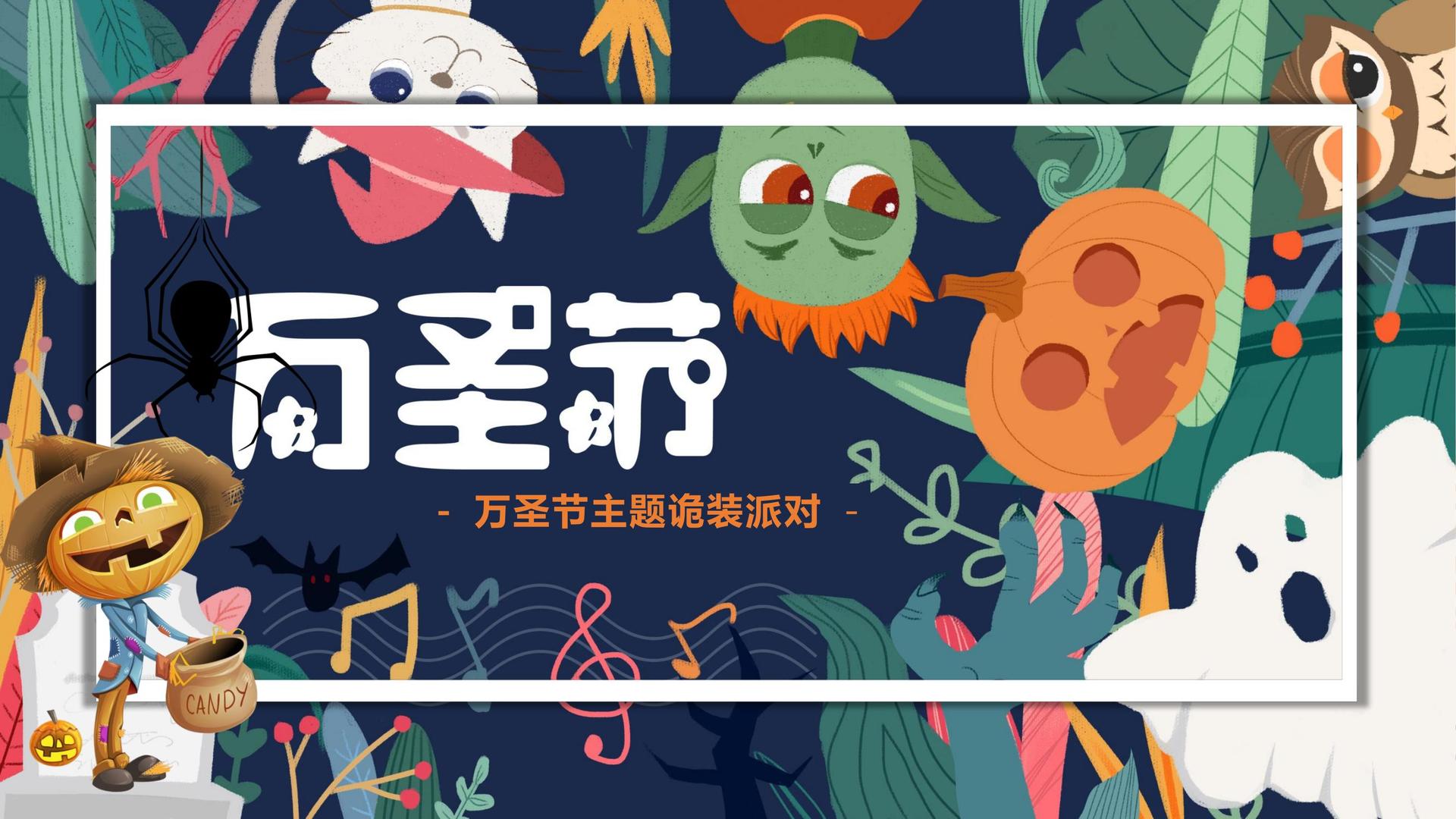原创话剧《窗内窗外》
